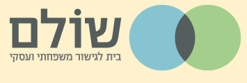 Shulem - Restoring Peace to the Family